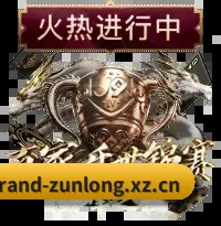 光电级渲染调优 - 高分通过严苛的网络安全合规审计,自研的低延迟比分推送中枢正式服役,将赛场数据同步损耗压至极限。